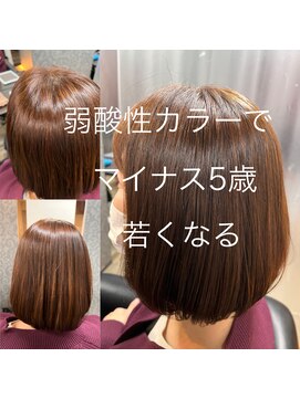 エノア 柏(ENORE) 弱酸性カラー