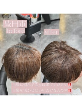 エミュ(emu) 白髪の悩み/白髪ぼかし/明るい白髪染め/脱白髪染め