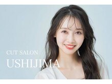 カットサロン ウシジマ(CUT SALON USHIJIMA)