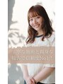 ミントリーフ 田中店(Mint leaf) MAYUKO 