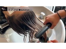 【当店イチオシ】超音波ケアプロでTr効果を最大化