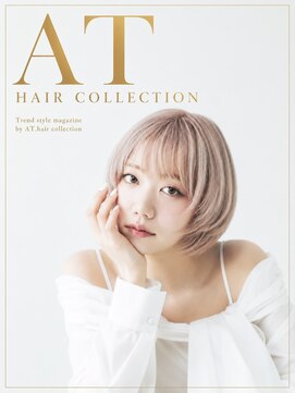 エーティーヘアコレクション 自由が丘(AT.hair collection) ウイッグ
