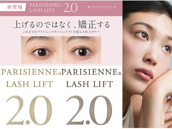 ラグアージュ 本店(RAG AGE)の写真/髪・目元・頭皮までをトータルケア＆デザインする、大人女性のためのワンストップご褒美サロン☆