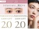 ラグアージュ 本店(RAG AGE)の写真/髪・目元・頭皮までをトータルケア＆デザインする、大人女性のためのワンストップご褒美サロン☆