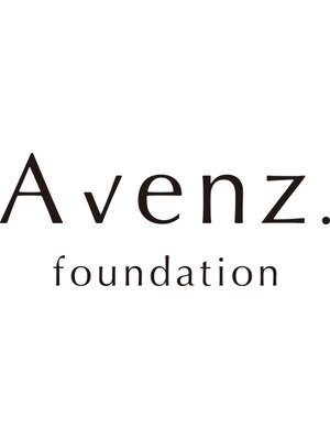 アベンツ ファンデーション(Avenz.foundation)