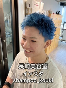 コワファースト長崎シャンプーボーイ 2nd(COIFF1RST 長崎 SHAMPOO BOY) 長崎 スパイキーショート ペールブルー