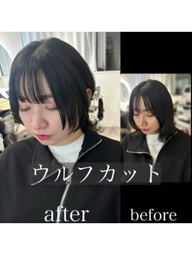 ホープ(hope) ウルフカット