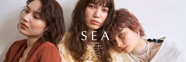 シーバイトリコ 市川(SEA by tricot)のサロンヘッダー