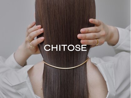 チトセ 湯田(CHITOSE)の写真