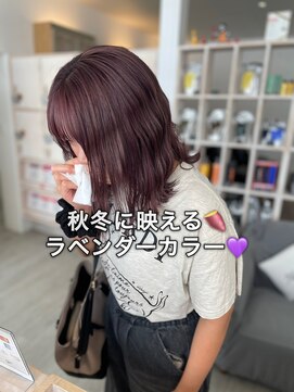 エルフ(elf) 姫路/ラベンダーカラー/秋冬カラー