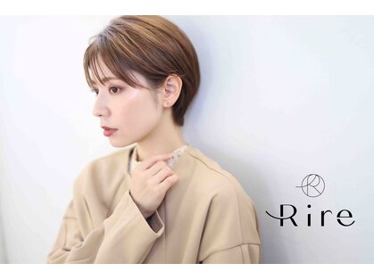 リル(Rire)の写真