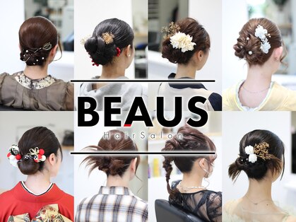 ビュース(BEAUS)の写真