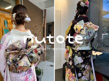 ヌトテ(nutote)の雰囲気(成人式、卒業式、結婚式、着付け各種ご予約承ります!)