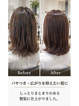 リアン(Lien) 人気NO.1【フルカラー】【白髪×艶髪】髪質改善カラー体験