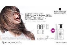 シュワルツコフ　FIBREPLEXカラー