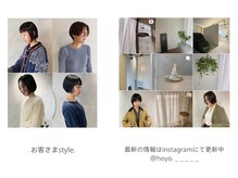 ホヨ(hoyo.)の雰囲気（お客さまstyle　instagram: @ hoyo . _ _ _ _ _）