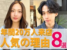 最高の技術を毎月通えるプライスで、rubiksは「2025年HPB AWARDサロン部門SILVER Prize」受賞サロン！