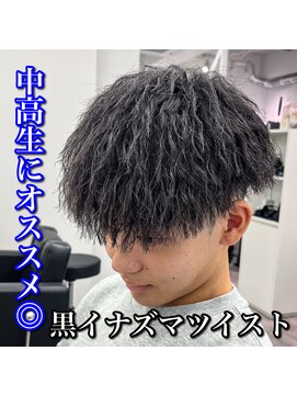 ルースト 心斎橋店(ROOST) イナズマツイスト/黒髪/マッシュ