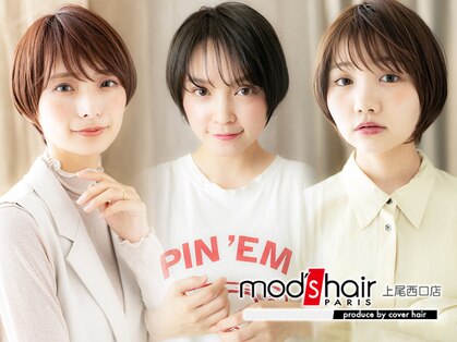 モッズヘア 上尾西口店(mod's hair)の写真