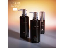 【TOKIOインカラミトリートメント】髪の強度を回復。内側から補修する本格ケア