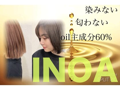 アール 北千住店(ar)の写真