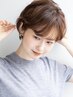 《髪型迷子さんコース》骨格診断付きカット＆クイックスパ￥6600→