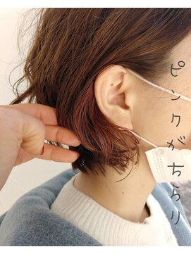 フラワーズビィーオーディー(FLOWERS BOD) ピンクがチラリ