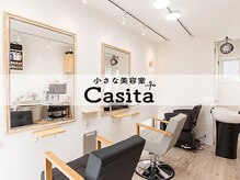 カシータ(Casita)