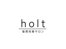 holt 髪質改善サロン【9月NEW OPEN(予定)】