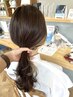 【 カット+インナーカラー+最高級TR 】隠れお洒落カラー+ツヤトリートメント