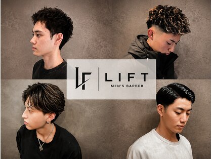 LIFTメンズ/髪質改善/メンズカット/ハイライト/理容室【8月1日OPEN（予定）】の写真