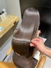 【陰山指名限定】カット+髪質改善縮毛矯正+質感upイルミナカラー