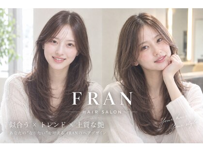 FRAN by ciel 髪質改善トリートメント/縮毛矯正/髪質改善カラー/二俣川の写真