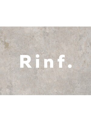 リンフ(Rinf.)