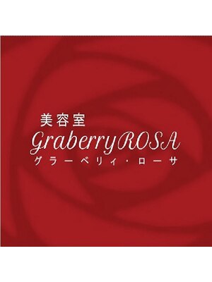 グラーベリィ ローサ(Graberry ROSA)