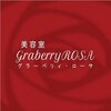 グラーベリィ ローサ(Graberry ROSA)のお店ロゴ