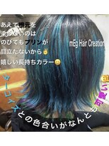 メグヘアークリエーション 川崎矢向(mEg hair creation) リアルヘアスタイル33