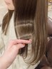 【new】髪質改善！髪を大切にしているあなたへ♪うるつやカラーコース￥18500