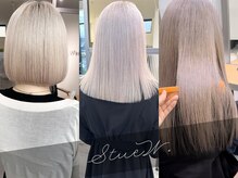 ストゥー(StueW.)の雰囲気（難易度高めのホワイト系カラーも艶感を大切にダメージレスで◎）