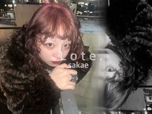 ロテサカエ(Lote.Sakae)