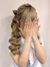 土日祝推し活ヘアセット/ヘアメ【10：00～以降◎】［新宿/新宿駅/ヘアセット]