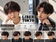 LIBER TOKYO Men's hair Lounge【11/3 NEWOPEN(予定)】の写真
