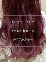 バランス BALANCE チェリーピンク/ゆるふわカール/ダブルカラー