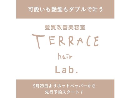 テラスヘアラボ(TERRACE hair Lab.)の写真