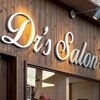 大波純一美容室パーティハンのお店ロゴ
