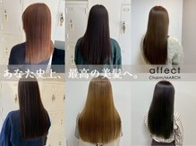アフェクトクロス JR八尾(affect X)