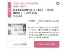 ＊＊SYUK おすすめクーポンまとめ＊＊