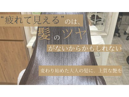 ティアラ 桜木町(TIARA)の写真