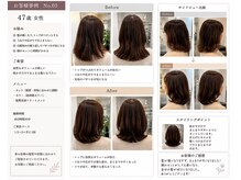 イッシュ バイ ファンドット(ish by fan.)の雰囲気(お客様の症例【細毛でまとまらない..】適切なカットで扱いやすく)