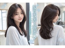 今っぽいシルエットは質感づくりから♪【髪質改善×韓国ヘア】でまとまりよく【長野中御所】
